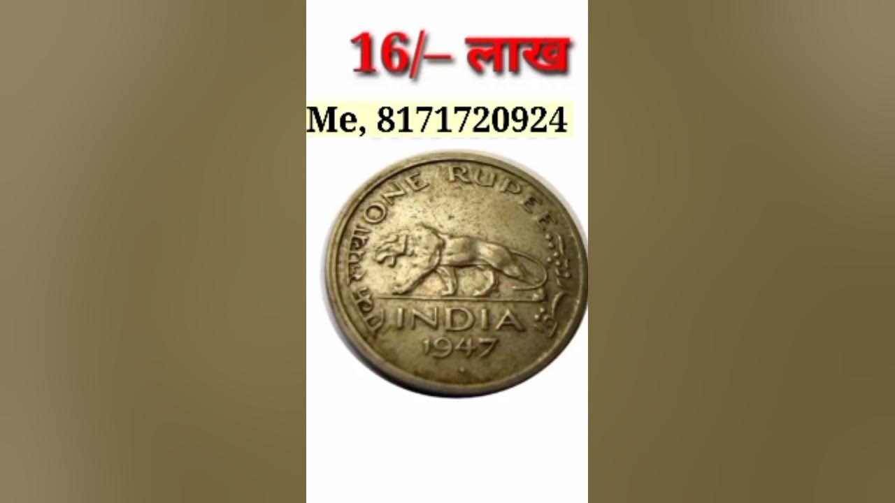 gold-coin-dealers-in-gurgaon-delhi-get-phone-numbers-old-coin-buyers