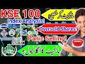 Psx  pakistan stock market analysis how will the market be tomorrow