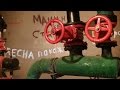 Как устроена однотрубная система отопления / How does one-pipe heating system work?