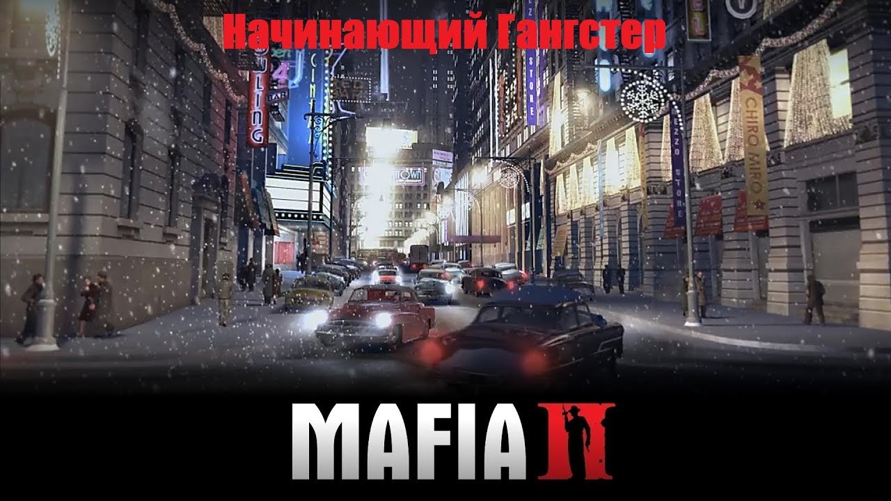 Mad Mafia Is All Dead