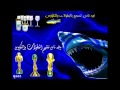 الموج الازرق راشد الفارس