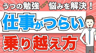 心が楽になる Youtube