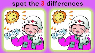 find the 3 difference |No534
