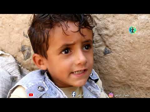 أرض الأمل | الموسم الثاني | الحلقة 1