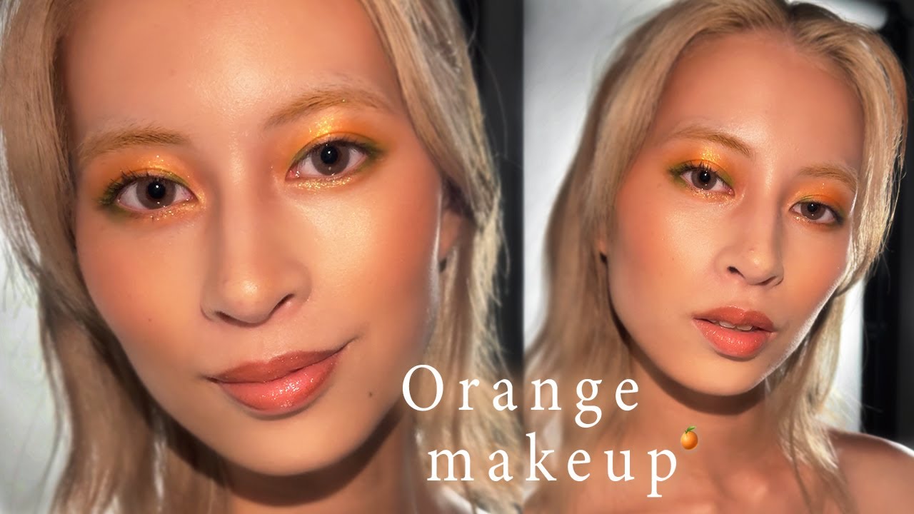 【イエベ】オレンジ×グリーン🍊✨透明感あふれるジューシーグロウメイク