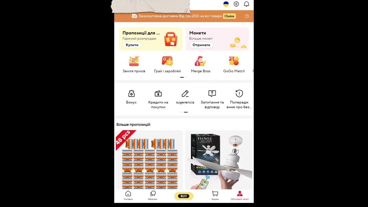 Сайт AliExpress!