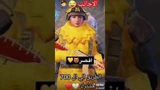 لما الاجانب ينطقون الارقام بالعربية ??