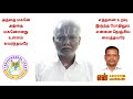 அத்தை மகனே அத்தை மகனே எனது உள்ளம் கவர்ந்தவரே  | இரட்டணை நாராயணகவி |