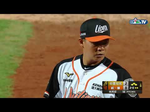 05/12 兄弟 vs 統一  八局上，陳重羽發生捕逸，兄弟三壘奔回本壘攻下分數