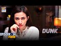 Watch Dunk Episode 24 - Promo - ARY Digital Drama Online In Hd