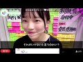 岡村梨央(14歳)「自然淘汰主義」STU48【アカペラ,後曲被せ】20230321-19