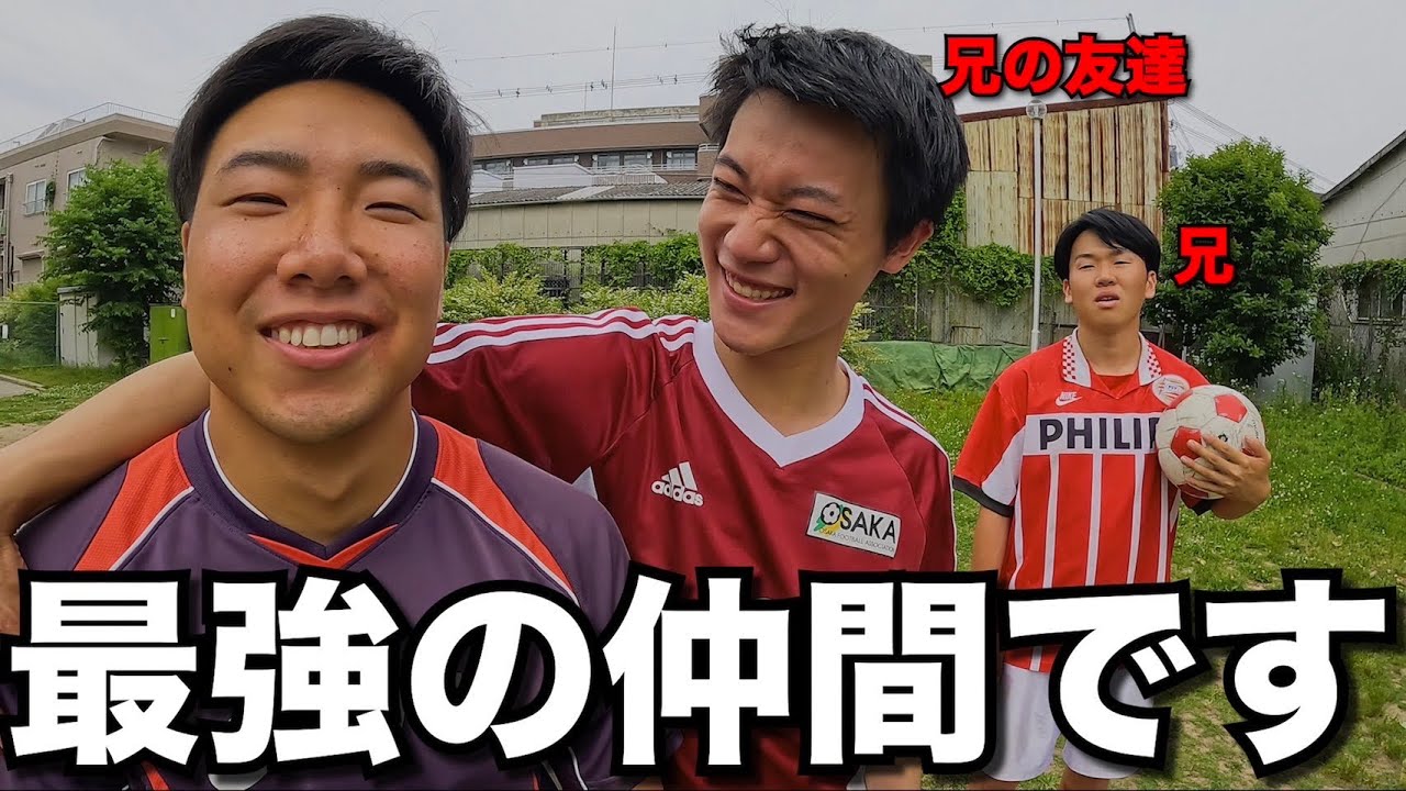 兄の友達と手を組んで兄に復讐した中学生時代