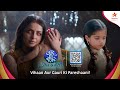 Jaadu Teri Nazar Daayan Ka Mausam Vihaan Aur Gauri Ki Pareshaani Jaadu Teri Nazar Daayan Ka Mausam Vihaan Aur Gauri Ki Pareshaani