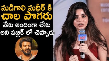 Divya Bharathi Controversy Comments On Sudigali Sudheer at GOAT Movie Teaser Launch Event
