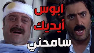 الله غضب على أبو مقداد وفكر يغلط مع صاحبة المعلم أبو نبال شوفو شو عمل فيه   الولادة من الخاصرة