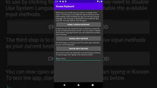 Instruction video for setting up the BRANAH Korean Keyboard android app screenshot 3