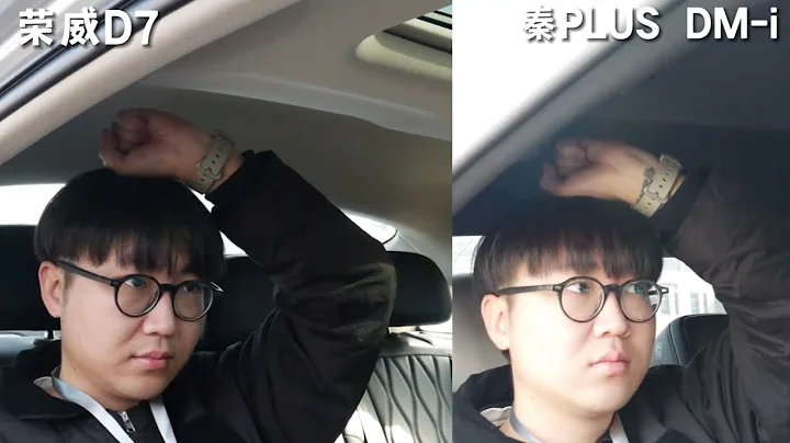 試駕官丨對比評測榮威D7、比亞迪秦，差距很明顯，誰佔上風？ - 天天要聞