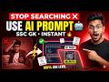 SSC CGL 2026 Preparation with AI 🤖 (Unlimited GK Practice Set)