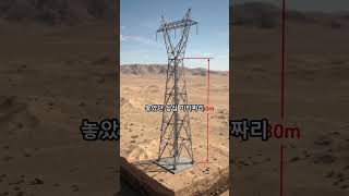 사막에 초록 유리 호수가 있는 이유?