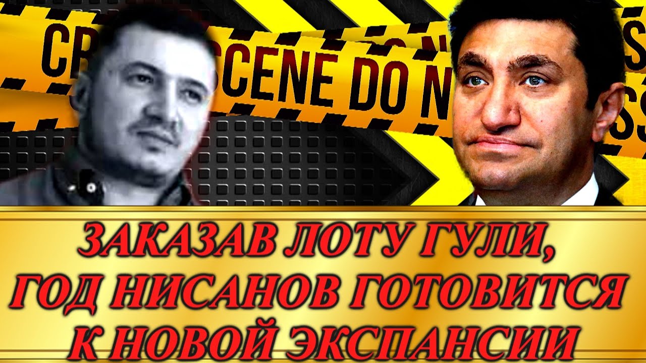 Год ниссанов новости