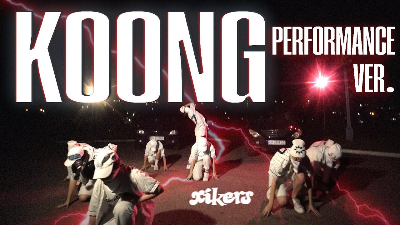 not [K-POP IN PUBLIC] KOONG - Xikers [4K] dance performance ver. by WHITE MOON