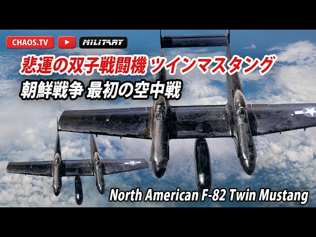 フイルム　戦火渦巻　空中戦つばさ　完結　　ブリキ缶入　戦闘機　　　戦前 sddefault.jpg