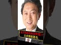 安全保障【悪夢の民主党政権】