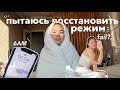 | Просыпалась в 6 утра каждый день ⏰| Эксперимент над собой | Что из этого получилось? |