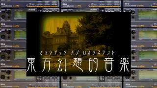 SC-88Pro - Hourai Illusion ~ far East - ZUN's Strange Works (Shuusou Gyoku OST Unused Extra Theme)