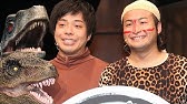 バンビーノ ダンソン なんて言ってるの ネタの意味を解説 Youtube