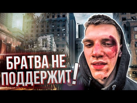 Видео: ЕГОР СЕМЕНОВ | МОШЕННИК | СТАВКИ | БРАТВА ПОДДЕРЖИТ | 1WIN | РАЗОБЛАЧЕНИЕ