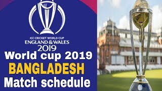 Icc world cup 2019 schedule bangladesh | world cup 2019 schedule & time table vanue