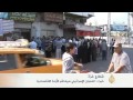 اقتصاد المنتصف 19/7/2014