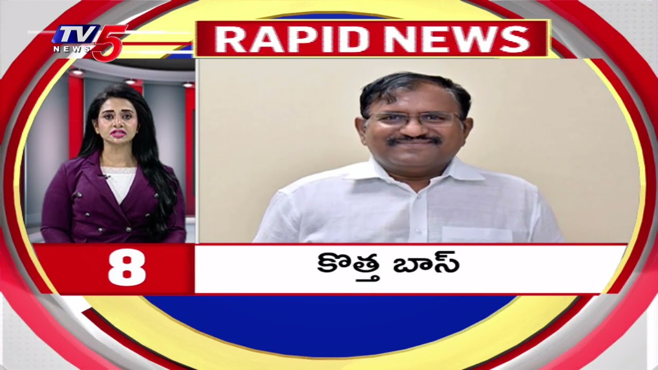 4 Minutes 20 Speed News | RAPID NEws | TV5 News
