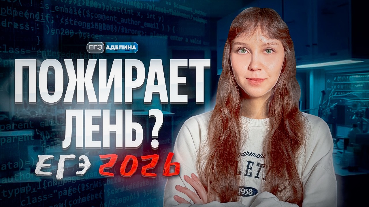 Как перестать винить себя за лень?