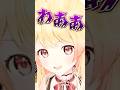【にじホロ比較】奇跡の違い【ホロライブ切り抜き/にじさんじ切り抜き/音乃瀬奏/樋口楓/月ノ美兎】【 #hololive #vtuber #nijisanji 】