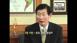 20090812_조환익  KOTRA 사장 2_홍현종의 with 人 23회