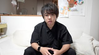 僕が間違っていました…今後の活動についてご報告があります