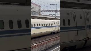 N700S系編成不明【JR不明車両】　ひかり517号岡山行　通過動画