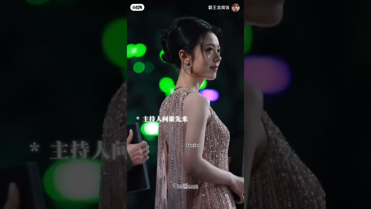 The way He hold her infront of everyone shine on me 2025 cdrama 