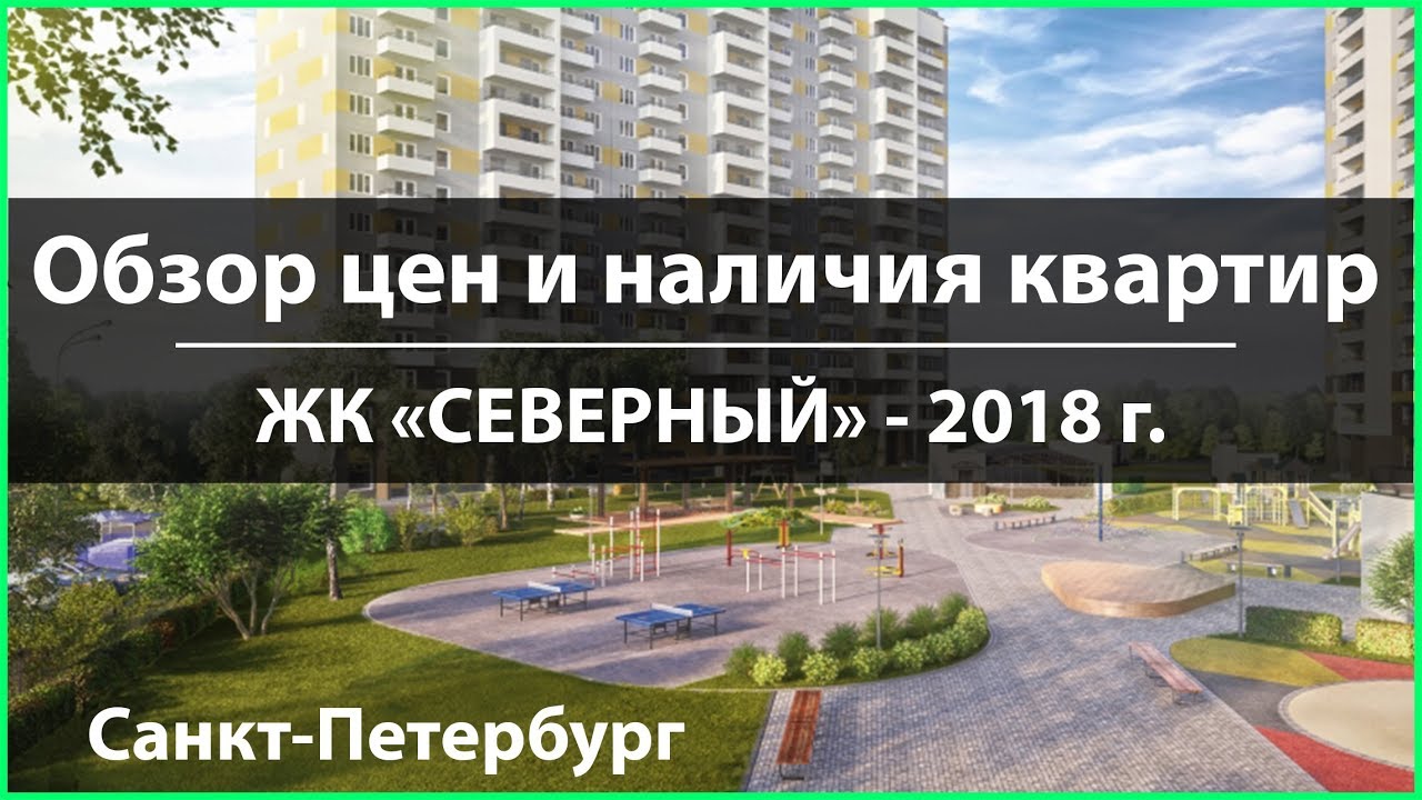 Северскую сборный дом спецпредложение