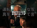 【父が遺したものに涙する】終点を過ぎても止まらなかった最終バス――60代運転手が守り続けた、亡き父との約束 #朗読 #シニア #感動実話風
