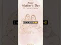 Endless love with mom 😚❤️ #song #mummy #mummykapyar