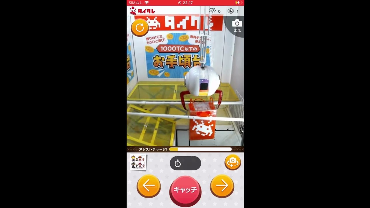 レビュー】『タイクレ』を実際に遊んで感じた魅力・残念ポイントを評価 