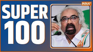 Super 100: Sam Pitroda Resigns | JaiRam Ramesh | PM Modi Road Show | Rahul Gandhi | Priyanka Gandhi