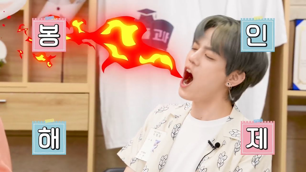 [엔플라잉] 어렸을 적 투니버스 좀 봤던 차훈