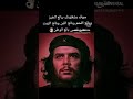 بائع الوطن من يحاسبه