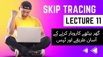 How To Separate Wireless & Landline Just in 2 Minutes #skiptracing#onlineearning#freelancing