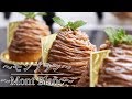 秋の味覚の先取り【モンブランの作り方】 How to make Mont Blanc　【ネコノメレシピ】