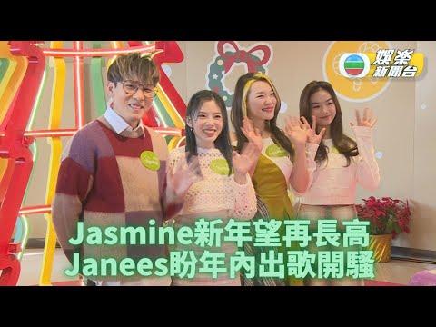 《聲夢2》成員送別2022 Jasmine未做功課Janees大佛倒數